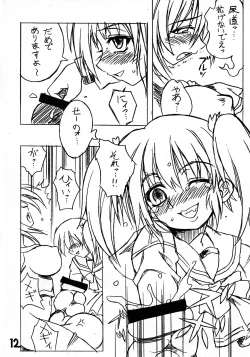 Page 12 of Futanari Ouja Tamaking 2