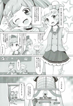 Page 2 of Yumekawa Service Lesson