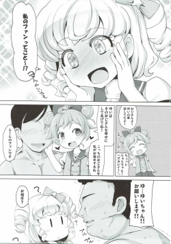 Page 4 of Yumekawa Service Lesson