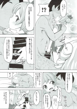 Page 6 of Yumekawa Service Lesson