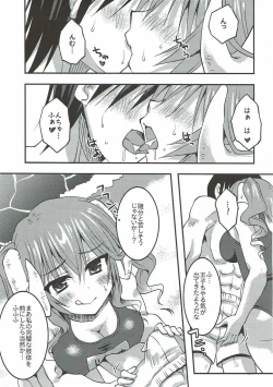 Page 12 of Lapis-sama, Umi e Iku.