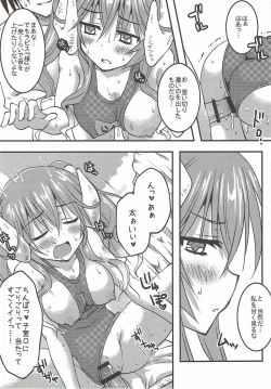 Page 19 of Lapis-sama, Umi e Iku.