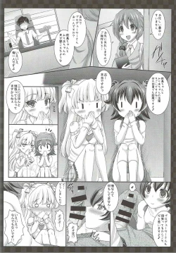 Page 7 of Sweet Sweet Passion