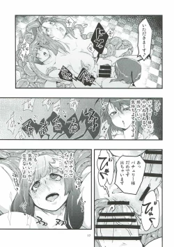 Page 16 of Patchouli to Shokushu to Shiri Ana to 3