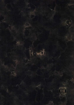 Page 22 of Patchouli to Shokushu to Shiri Ana to 3