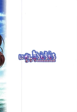 Page 22 of Aya Onee-san no Machigatta Seikyouiku