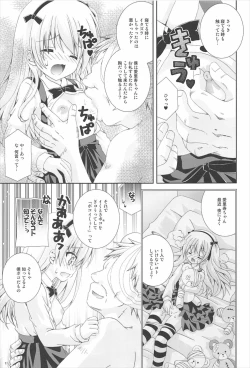 Page 10 of Bokoboko Panic