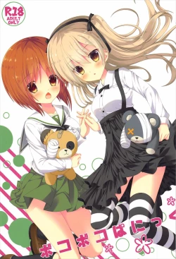 Page 1 of Bokoboko Panic