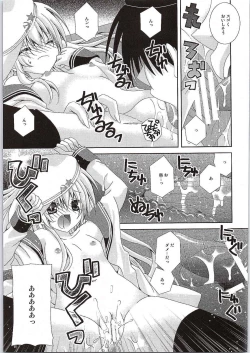 Page 13 of smile x smile