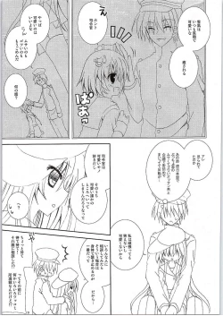 Page 19 of smile x smile