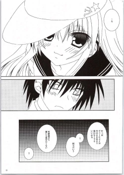 Page 21 of smile x smile