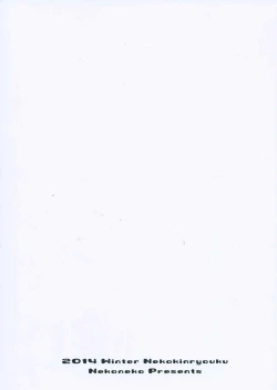 Page 24 of smile x smile