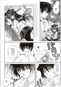 Page 6 of smile x smile