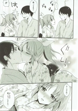 Page 8 of Boku no Nana-san wa Horoyoi Koyoi