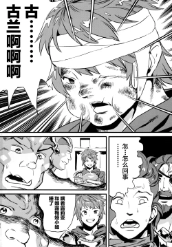 Page 29 of Hentai Draph Bokujou 2