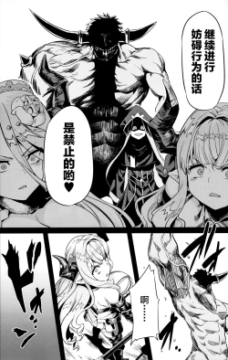 Page 7 of Hentai Draph Bokujou 2