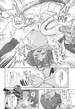 Page 15 of Aoi Gelato