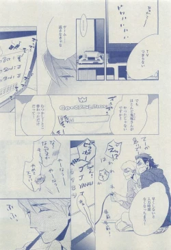 Page 101 of Dear+ 2015-04