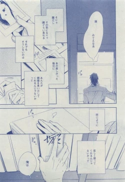 Page 107 of Dear+ 2015-04