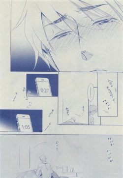 Page 112 of Dear+ 2015-04