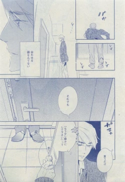 Page 113 of Dear+ 2015-04