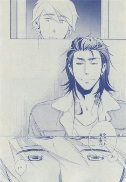 Page 114 of Dear+ 2015-04