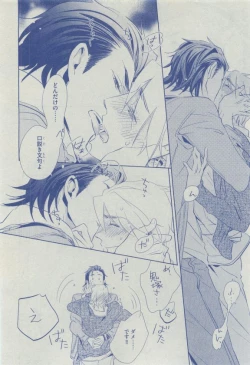 Page 118 of Dear+ 2015-04