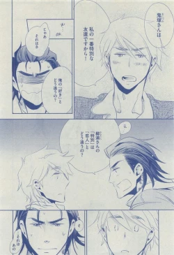 Page 120 of Dear+ 2015-04