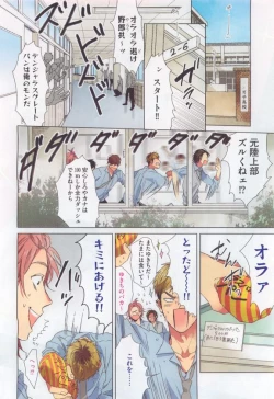 Page 126 of Dear+ 2015-04