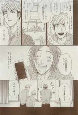 Page 131 of Dear+ 2015-04