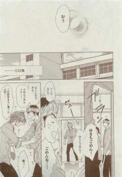 Page 139 of Dear+ 2015-04