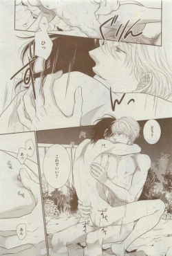 Page 13 of Dear+ 2015-04