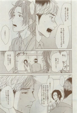 Page 141 of Dear+ 2015-04