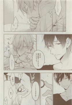 Page 162 of Dear+ 2015-04