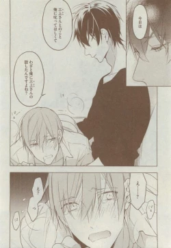 Page 166 of Dear+ 2015-04