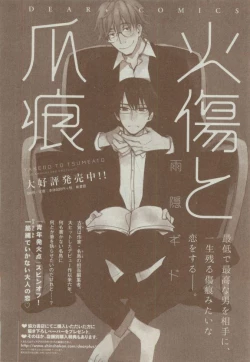 Page 174 of Dear+ 2015-04