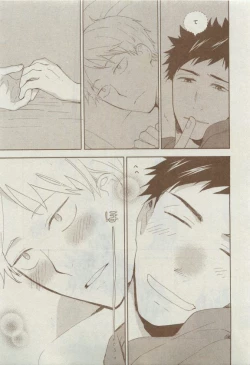 Page 179 of Dear+ 2015-04