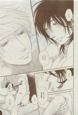 Page 17 of Dear+ 2015-04