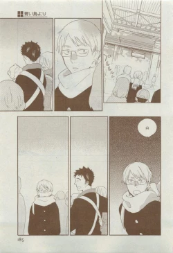 Page 185 of Dear+ 2015-04