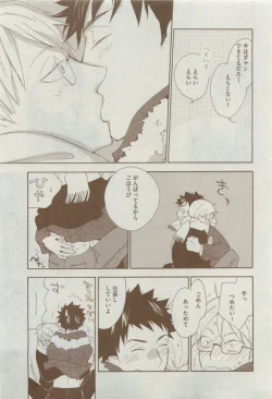 Page 193 of Dear+ 2015-04