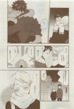 Page 195 of Dear+ 2015-04