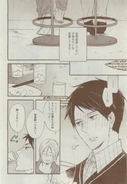 Page 218 of Dear+ 2015-04