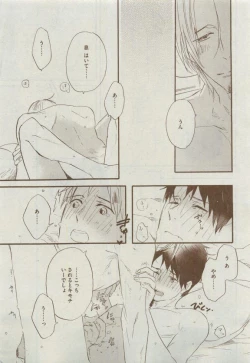 Page 231 of Dear+ 2015-04