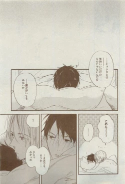 Page 235 of Dear+ 2015-04