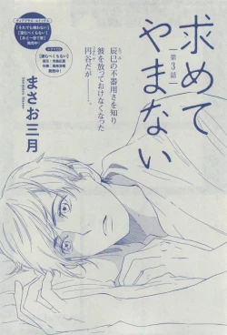 Page 240 of Dear+ 2015-04