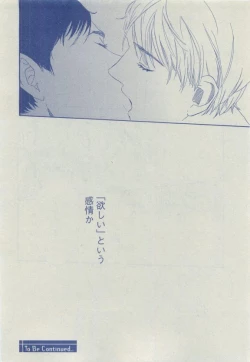 Page 270 of Dear+ 2015-04