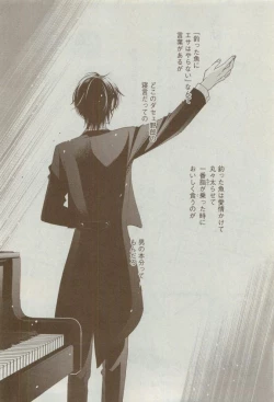 Page 272 of Dear+ 2015-04