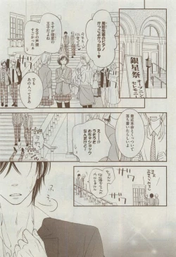 Page 273 of Dear+ 2015-04