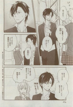 Page 274 of Dear+ 2015-04