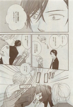 Page 275 of Dear+ 2015-04